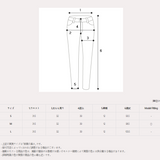 Never Track Line Wide Jogger Pants (2color) (6540506562678)