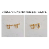 スターリーティアドロップイヤリング