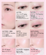 【Xmas限定】コスメBOX by SEOUL×TOKYO cosme