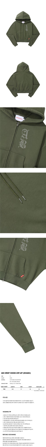 AB CROP HOOD ZIP-UP (KHAKI)