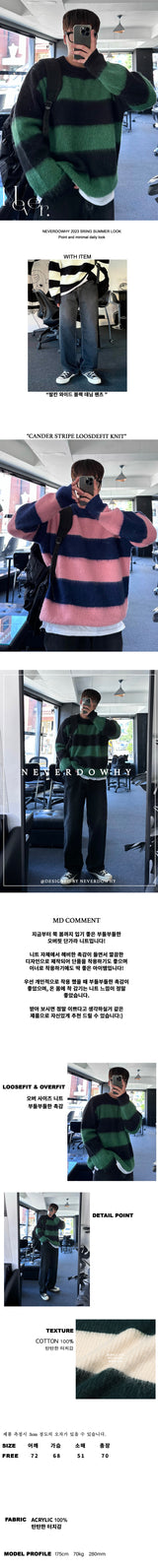cander stripe loosefit knit