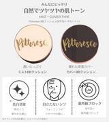 【Xmas限定】コスメBOX by SEOUL×TOKYO cosme