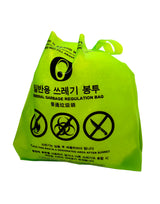TRASH BAG