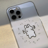 アイドントライクラビットフォーンケース / I don't like it Rabbit phone case