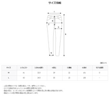 Never Free Belt Slacks (2color)