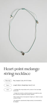 ハートポイントメランジストリングネックレス/Heart point melange string necklace
