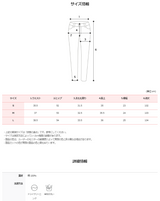 SD ウォッシュデニムワイドパンツ
