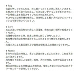 グリーンウィローラグ