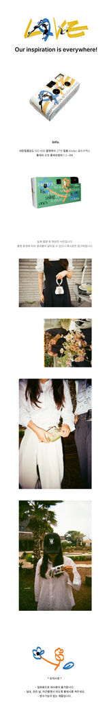DISPOSIBLE FILM CAMERA / LOVE DIVE
