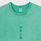 A.E.A MANTIS MATING SS TSHIRT