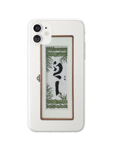 Mom's memory Jelly Hard Phone Case
