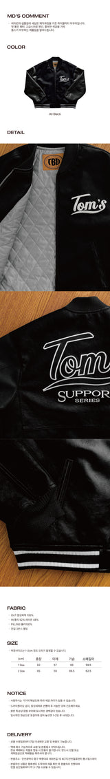 [SHINSEGAE X TBD] VARCITY BOMBER JACKET ALL BLACK