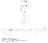 Youth Fine Denim Wide Slacks (2color)