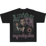 シンシサムスTシャツ / Sin Sisamuth Tee (4574527225974)
