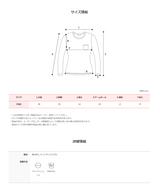 アイレットレース半袖Tシャツ (2color)