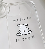 ハッピーバニーフォーンケース / Happy bunny phone case