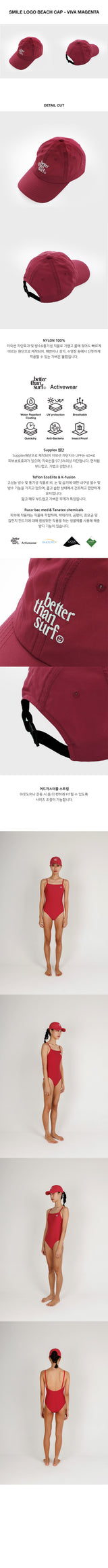 SMILE LOGO BEACH CAP - VIVA MAGENTA