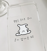 ハッピーバニーフォーンケース / Happy bunny phone case