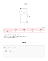 Soft Layered Rib Sleeveles (3color)