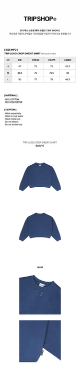 トリップロゴスウェットシャツ (T31213S) - NAVY