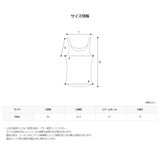 フィッシャーミックスベスト