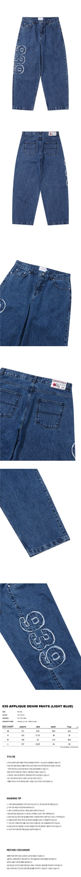 939 APPLIQUE DENIM PANTS (BLUE)