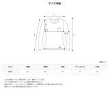 ピグメントツイストニット