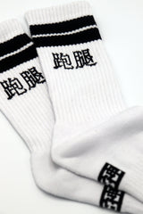 パオトゥイソックス / PAO TUI SOCKS (4352263880822)