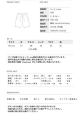 レディースインフィニティカレッジスウェットショートパンツ / Woman Infinite College Sweat Shorts