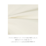 ASCLO Memory Nylon Bermuda Pants (3color)