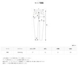 デンユニークフェードワイドパンツ