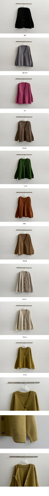 wad thick V-knit cardigan