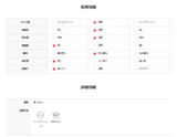 ASCLO ウォームワイドストリングパンツ