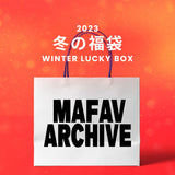 【復活】2023冬の福袋(MAFAVARCHIVE) / WINTER LUCKY BOX
