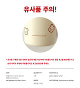 CupidGom Pattern Tumbler 453ml