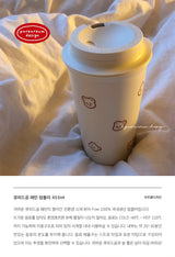 CupidGom Pattern Tumbler 453ml
