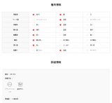 フィールドクロップシャツ