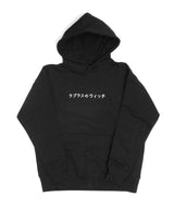 フーディ/Hoody (2065919311990)