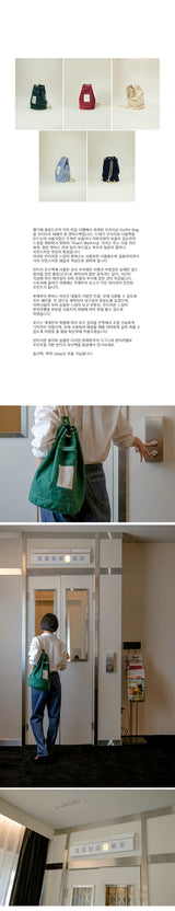 ロープバッグ / Rope Bag - Green