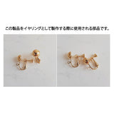 ビンテージローズガーデンイヤリング / Vintage Rose Garden Earring - Heart Version