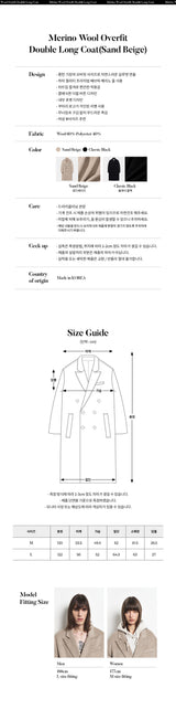 Merino Wool Overfit Double Long Coat (Sand Beige)