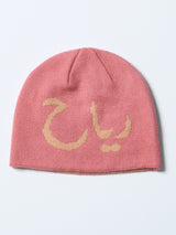 Wind Beanie Coral Pink