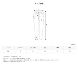 バンディングワイドプリーツパンツ