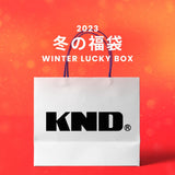 【復活】2023冬の福袋(KND) / WINTER LUCKY BOX