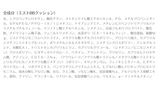 【Xmas限定】コスメBOX by SEOUL×TOKYO cosme