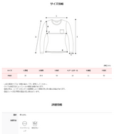 リボンシャーリング長袖Tシャツ(4color)