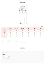 ピンタックワイドデニムパンツ