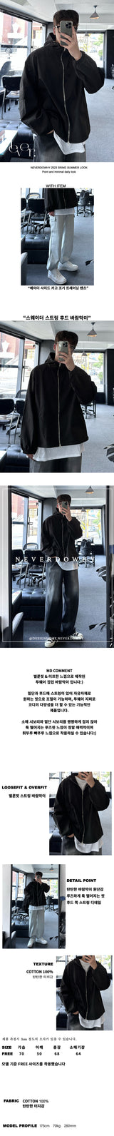  swayder string hoody jumper