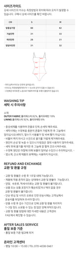 SWIM BASIC ONE-PIECE - BLACK