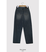 [S-L] Sandy Denim Wide Pants